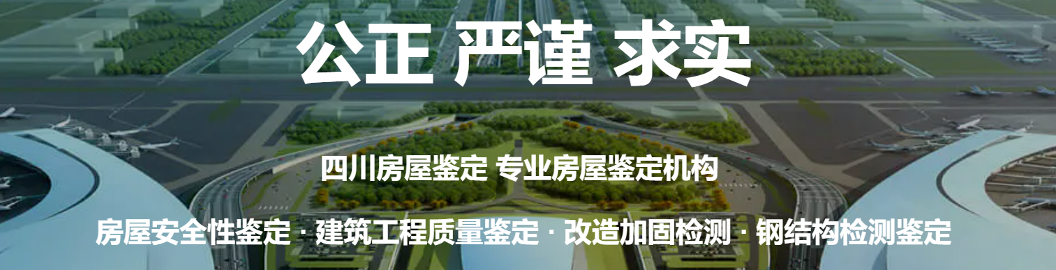超越“质检员”：工程质量检测如何赋能建筑业数字化转型与高质量发展