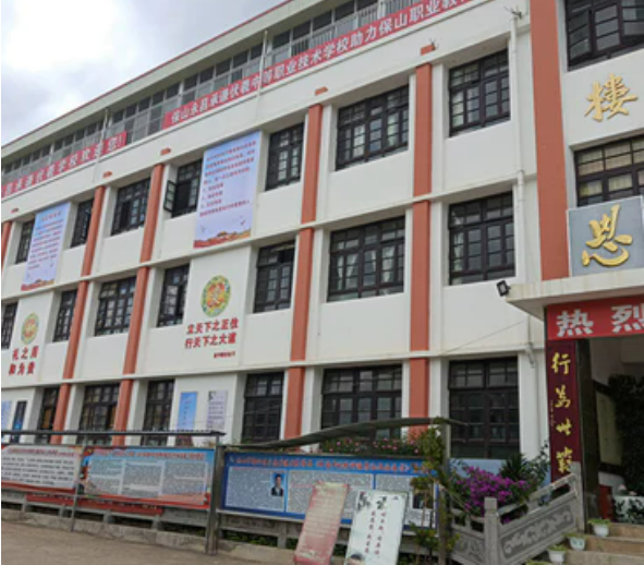 房屋安全性检测鉴定