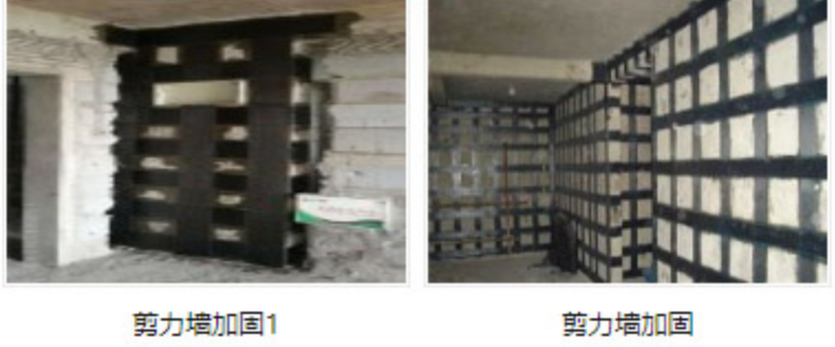 结构恢复及加固检测